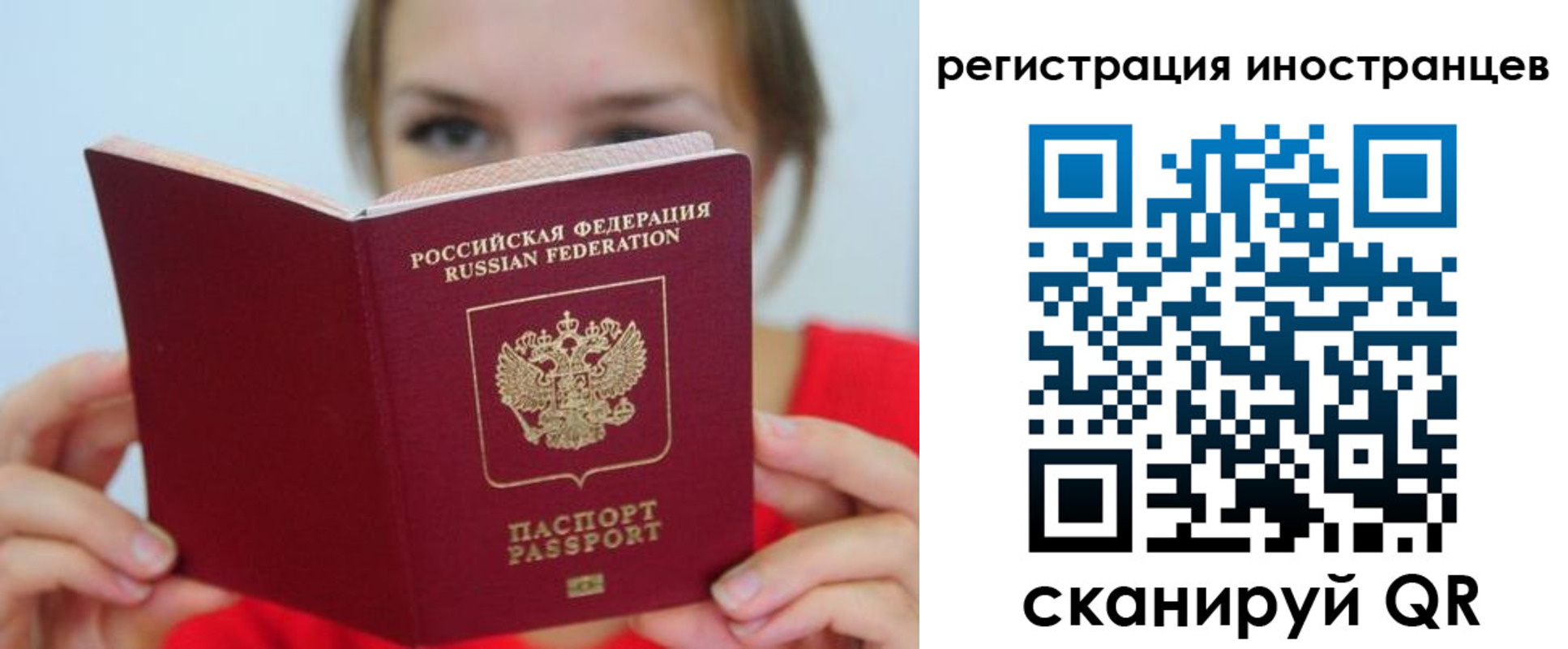 регистрация для дет. сада в Заполярном