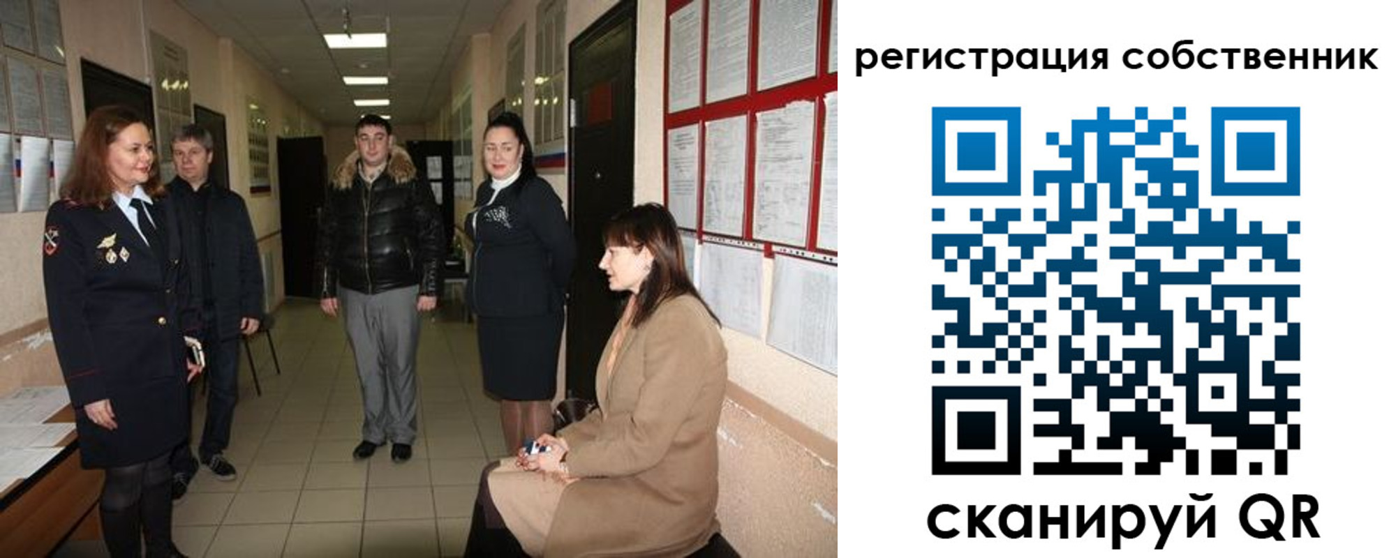 временная регистрация купить в Заполярном