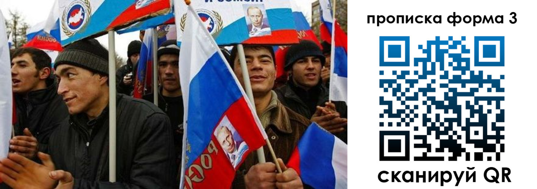 прописка для военкомата в Заполярном
