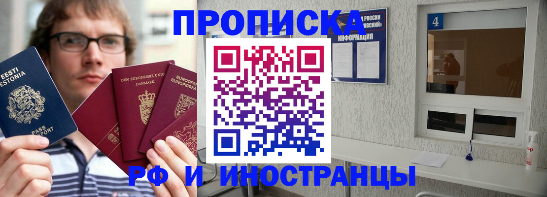 временная регистрация госуслуги в Заполярном